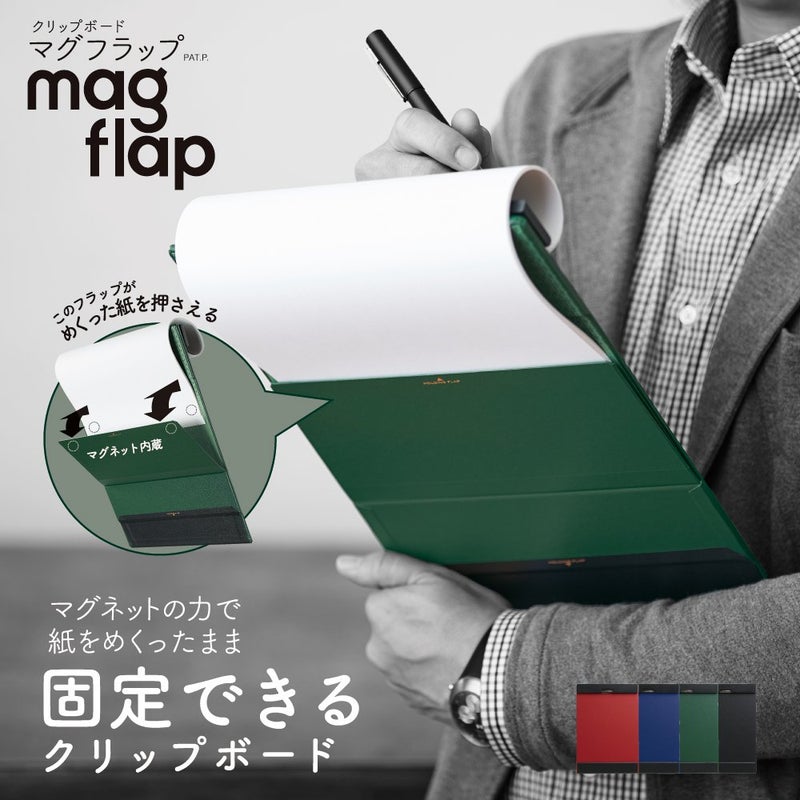 King Jim Clipboard, Mag Flap, Black, 5085 Black, A4 Short Edge Bound - Image 2